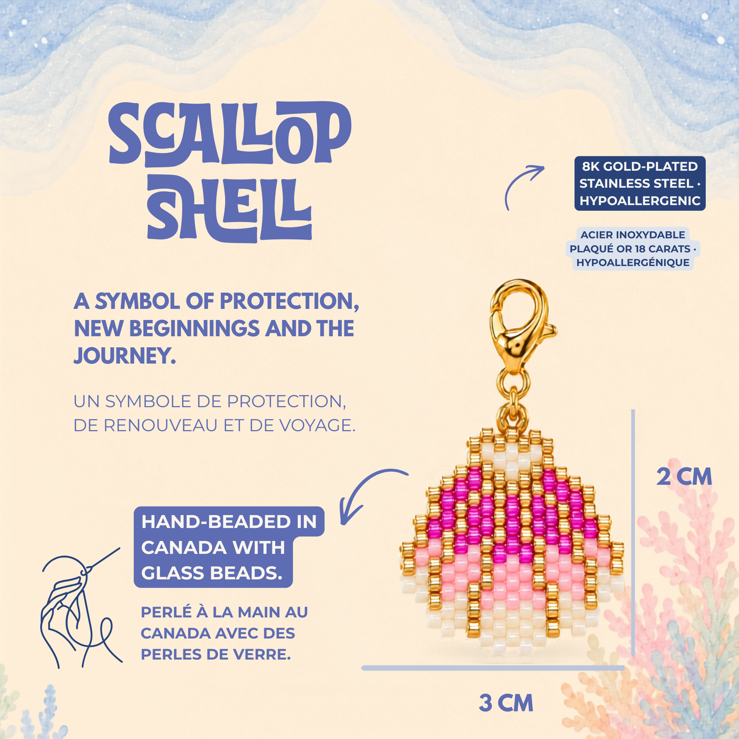 🐚 Scallop Shell Charm