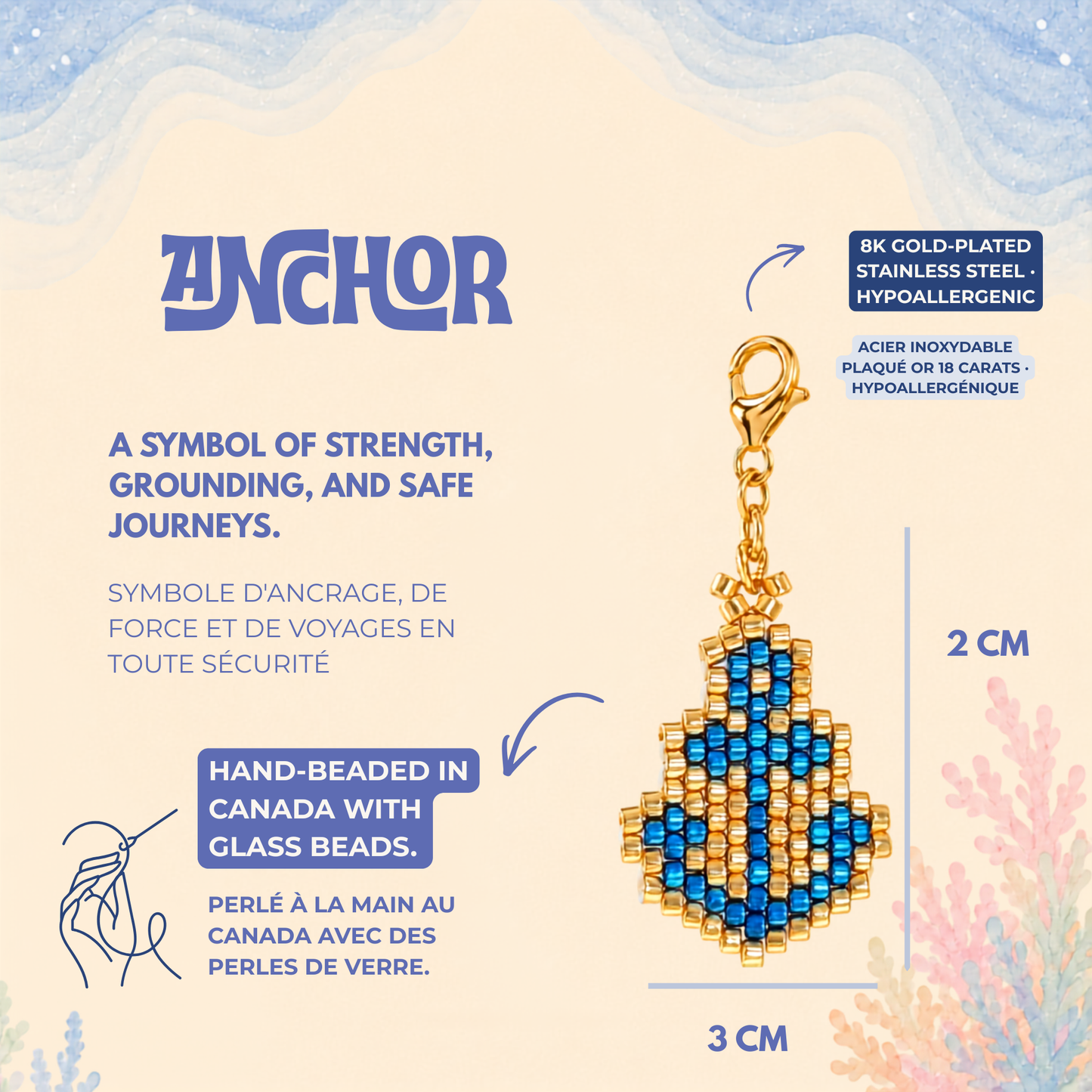 ⚓ Anchor Charm