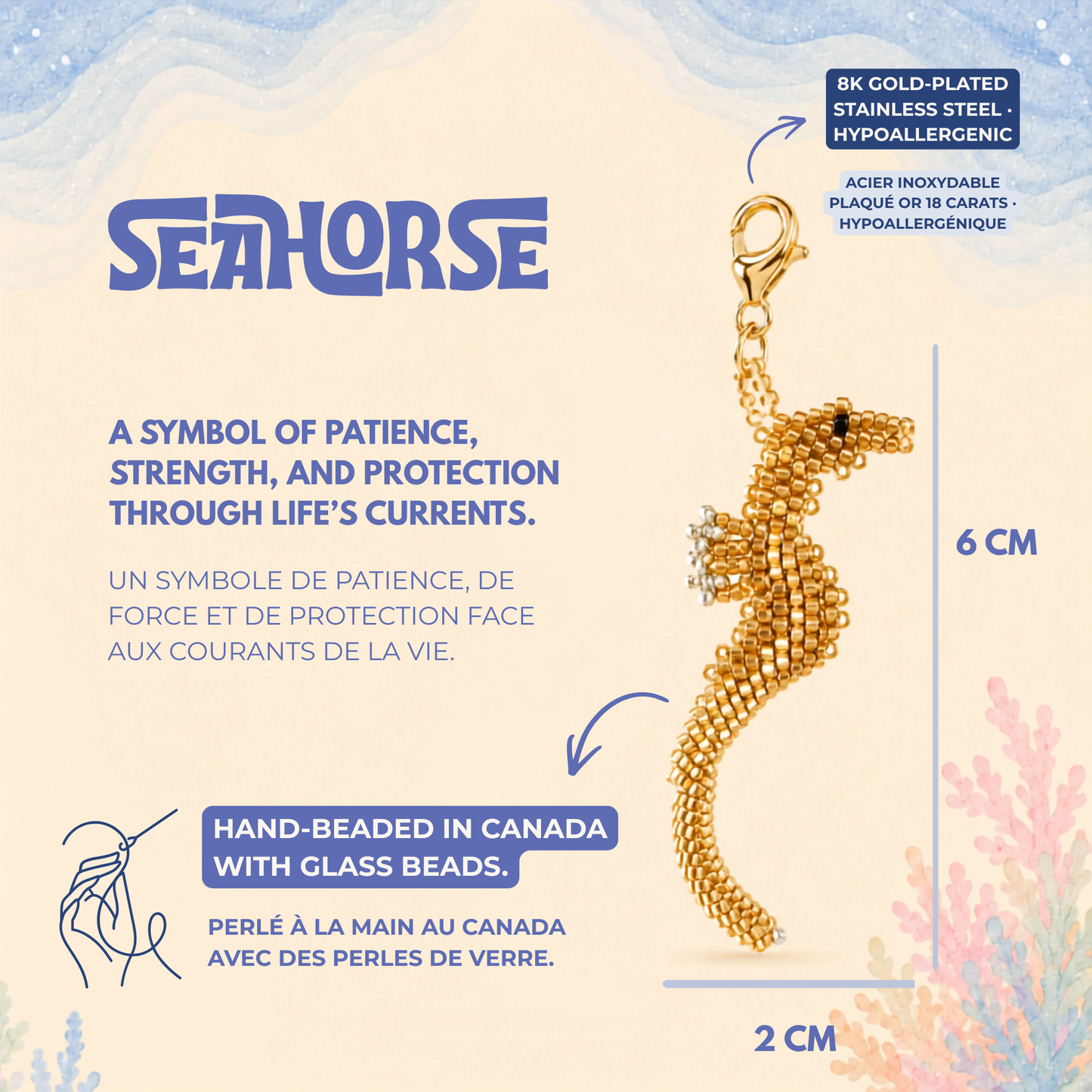 🐚 Seahorse Charm