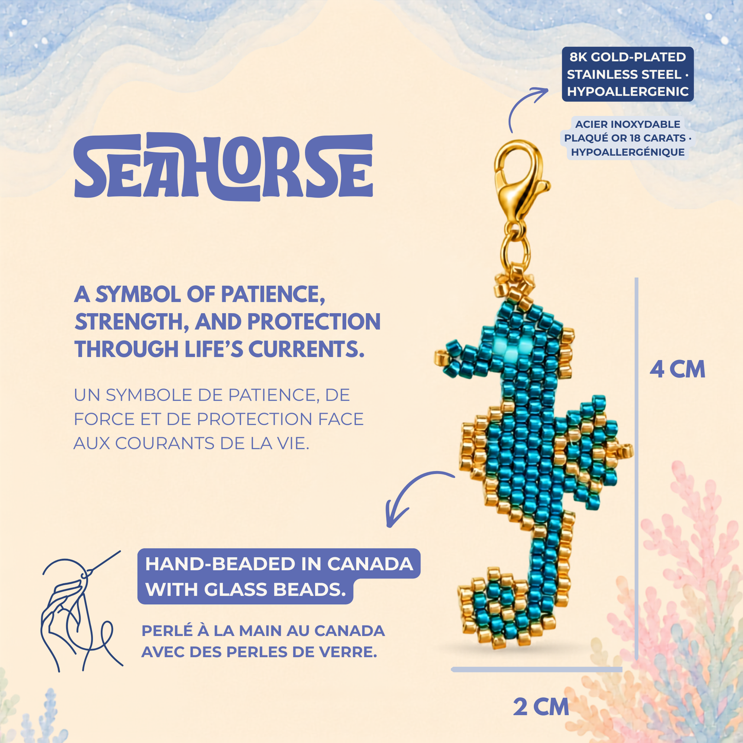 🐚 Seahorse Charm (Mini)