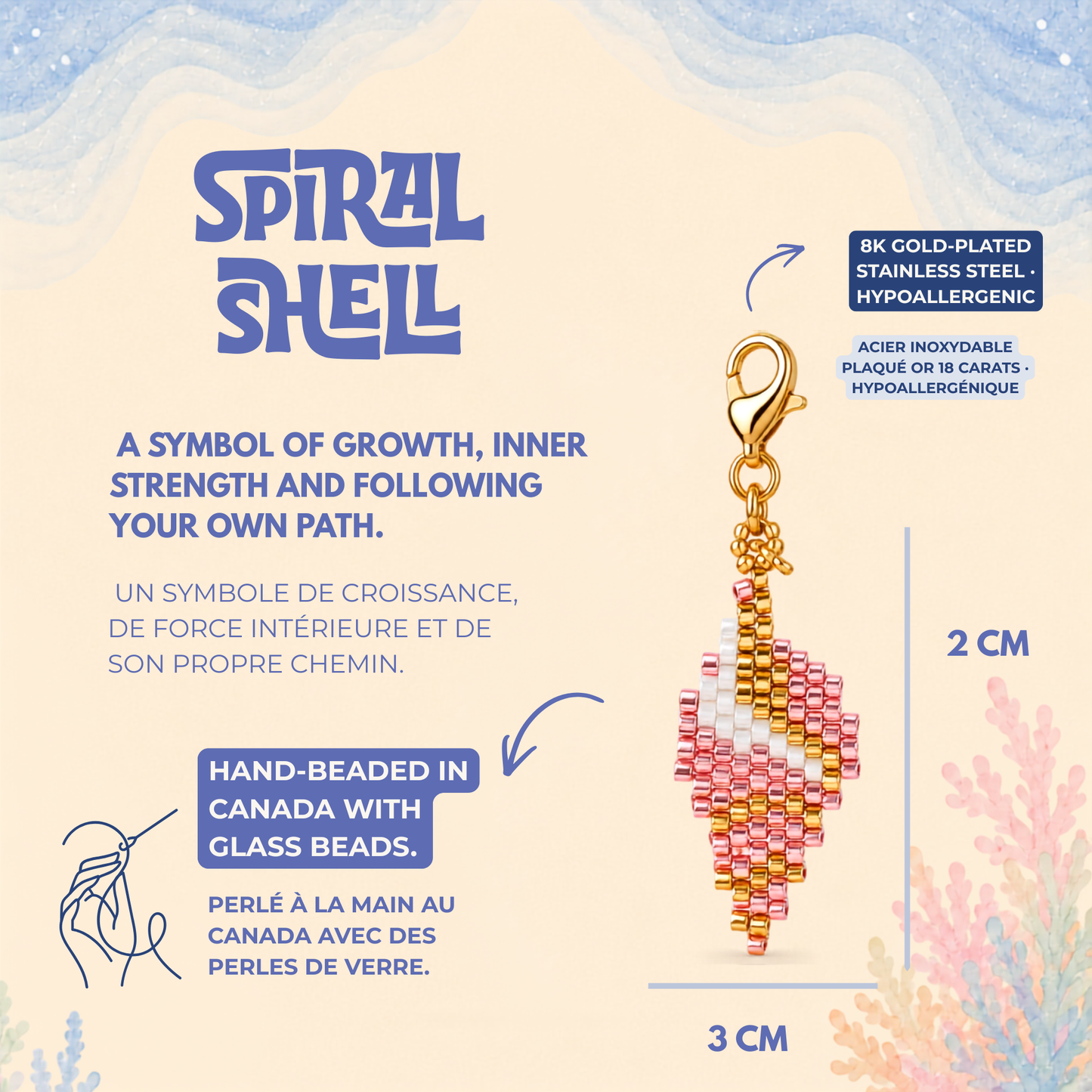 🐚 Spiral Shell Charm