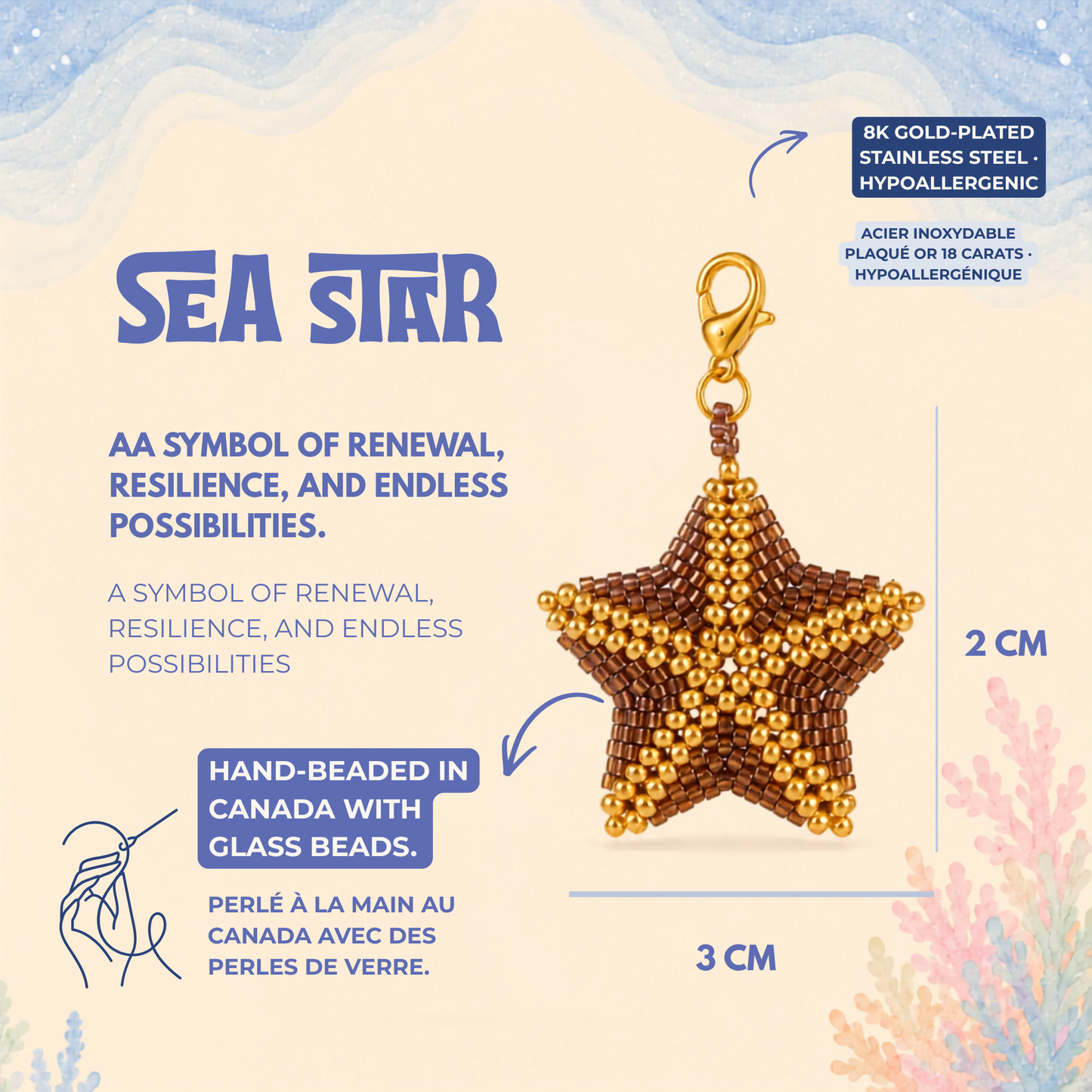 ⭐ Sea Star Charm