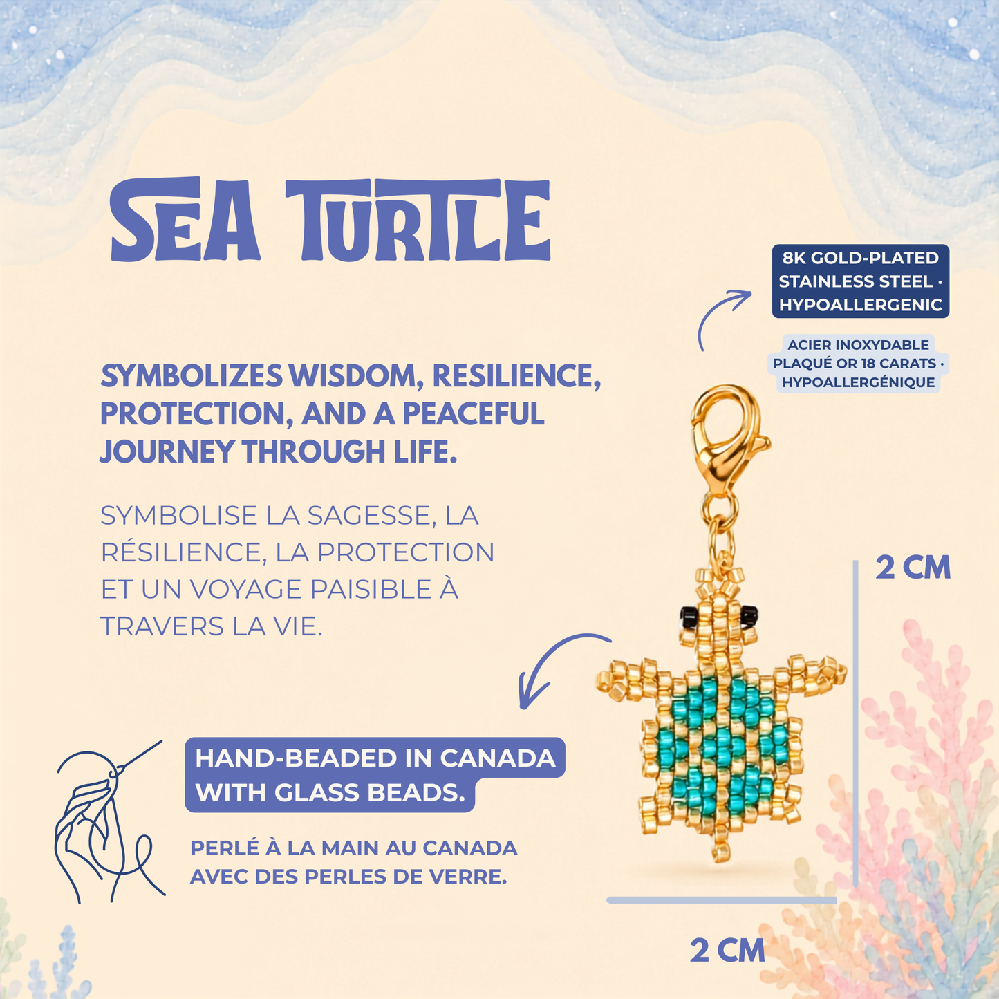 🐢 Sea Turtle Charm
